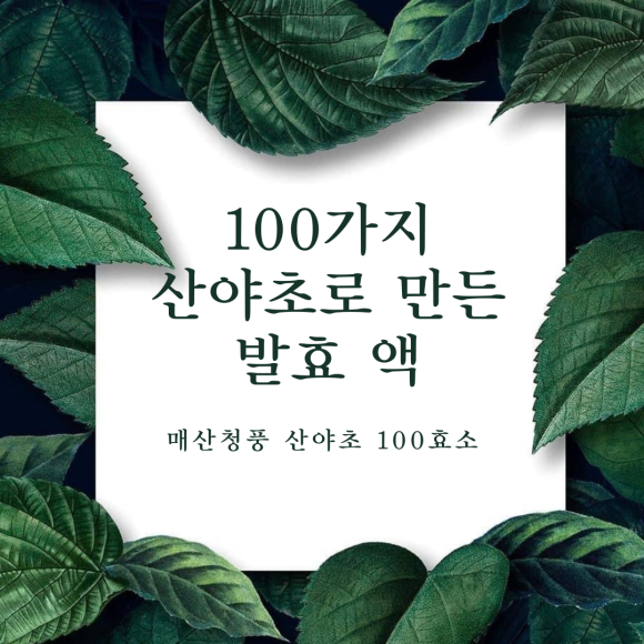 매산청풍 이미지