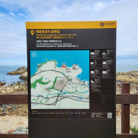 동암기원 이미지