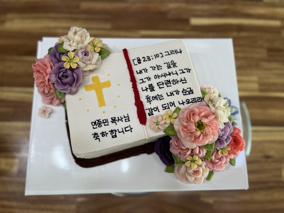 꽃담케이크 이미지