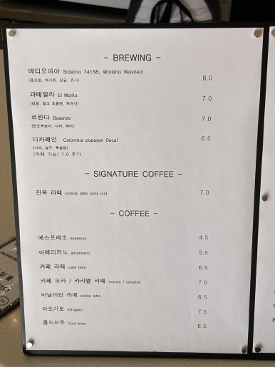 진목카페 이미지