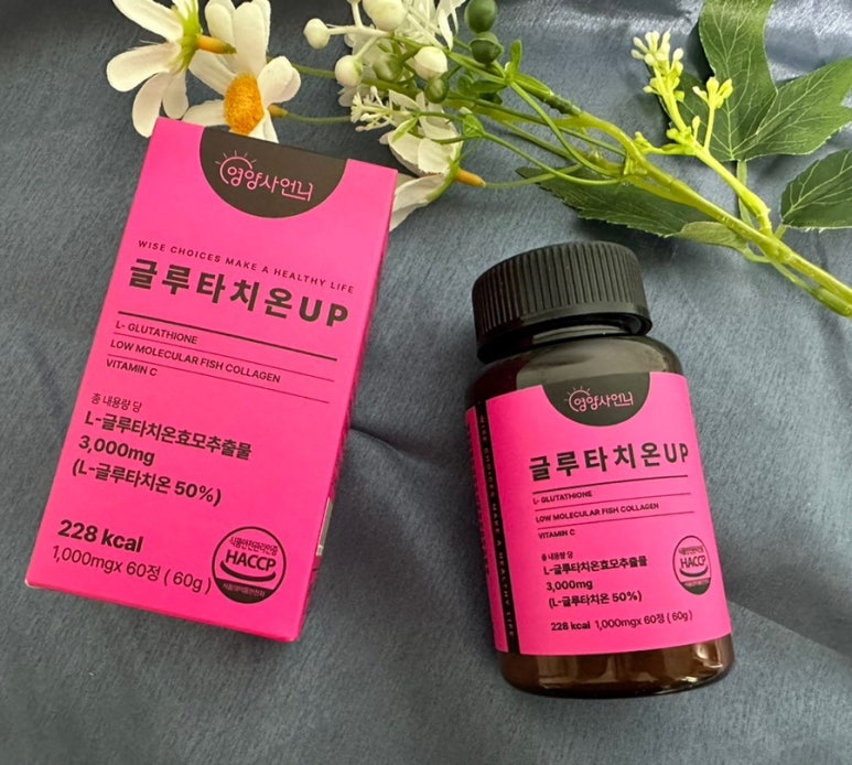 영양사언니 이미지