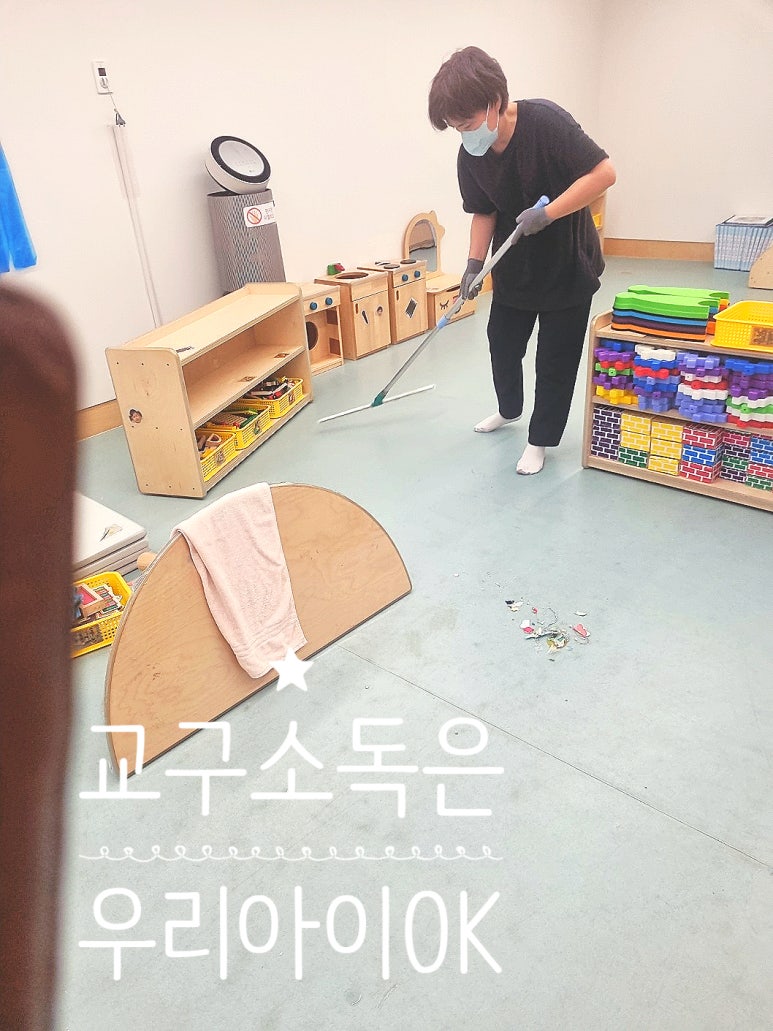 사이언스파크 어린이집 이미지