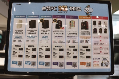 가전랜드 이미지