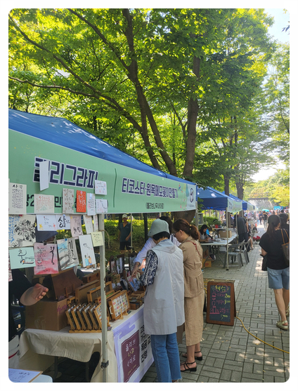 연세마두병원 이미지