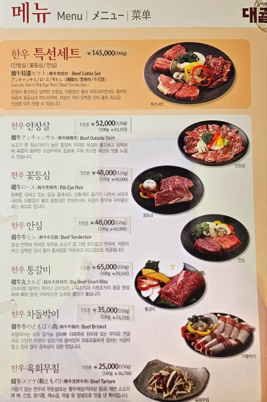 대궐갈비 이미지