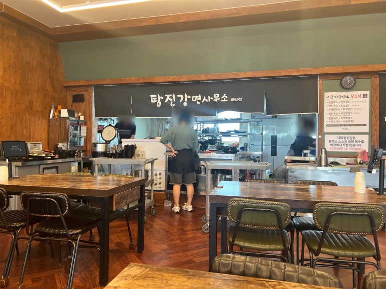 탐진강면사무소범방점 이미지