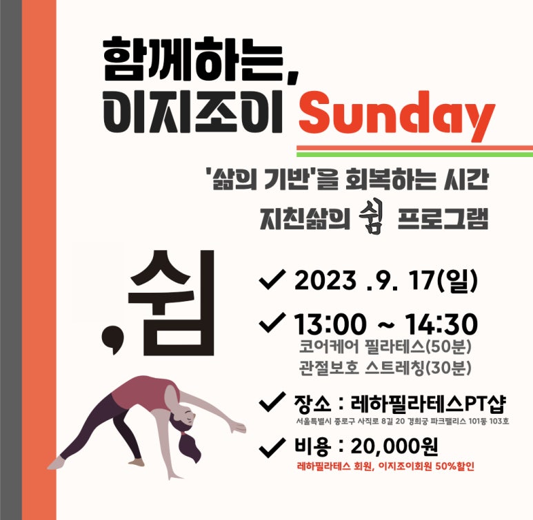 이지지점 이미지