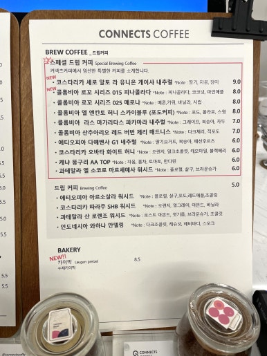 커넥츠커피 이미지