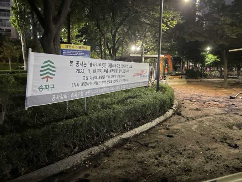 하루정 이미지