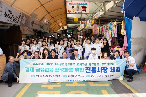 광주무진중학교 이미지