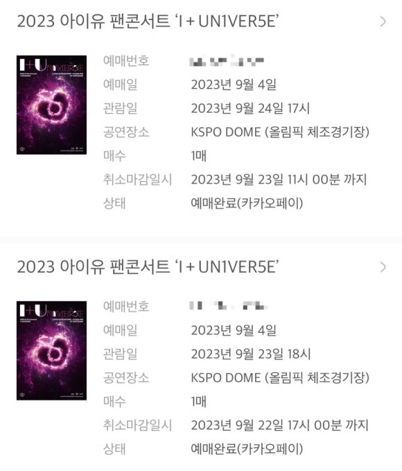 쓰리팝PC방 이미지