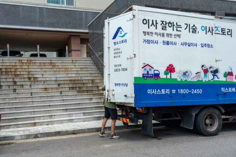 토탈포장 이미지
