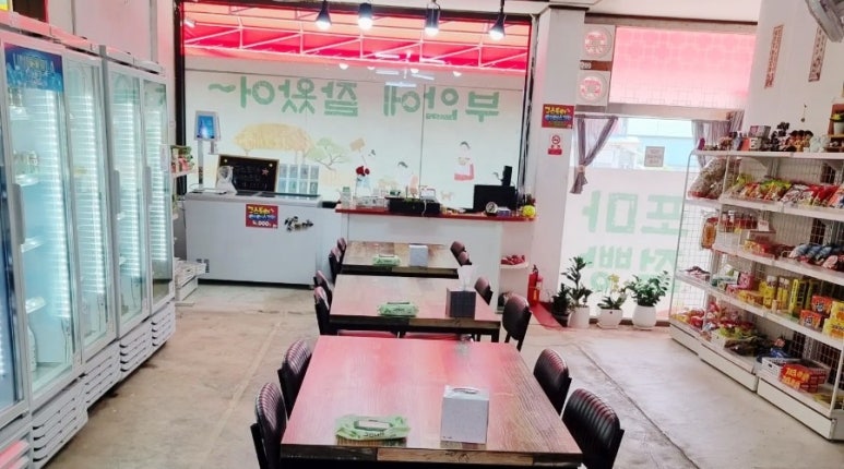 포마휴게소 이미지