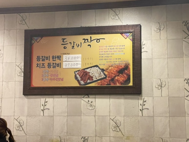 꼬꼬향기 이미지