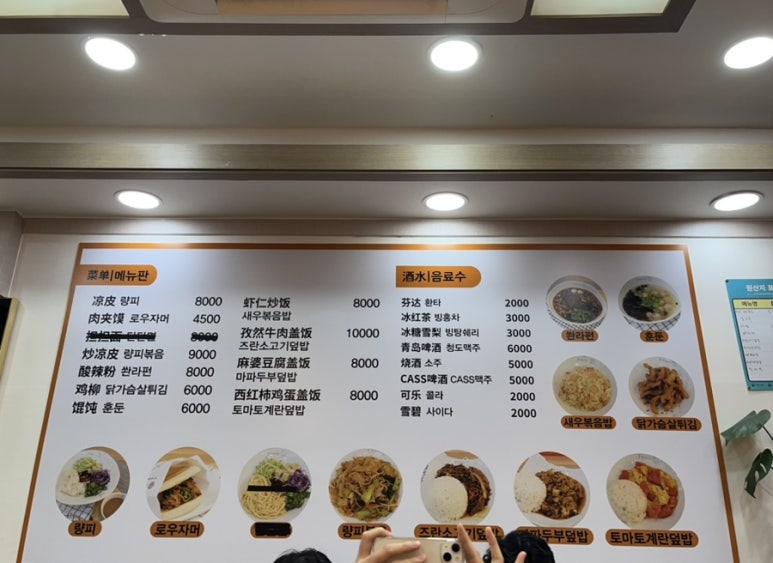 미미전병 이미지