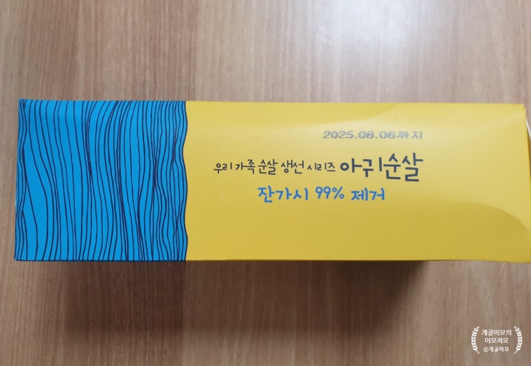 (주)에스아이홀푸드 이미지