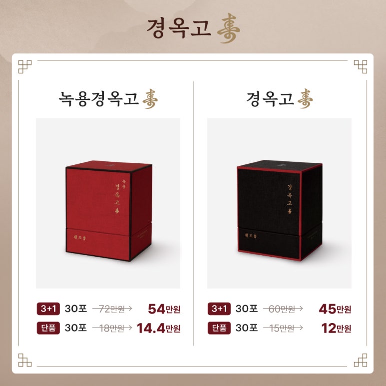 가경한의원 이미지