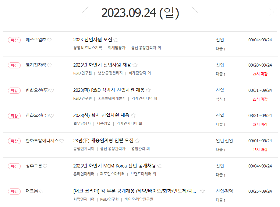 주식회사 위디에스 이미지