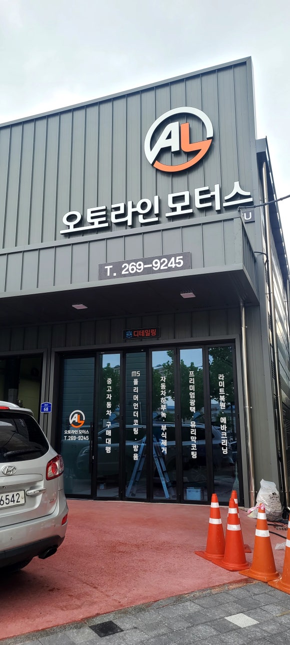 현진애드 이미지