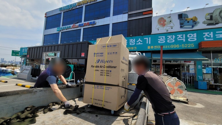 동산에어컨 이미지
