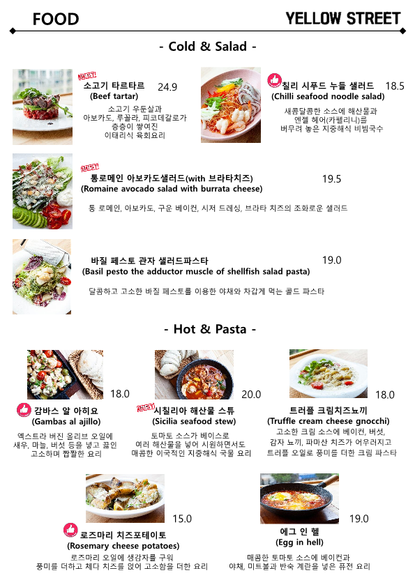 바이스트릿 이미지
