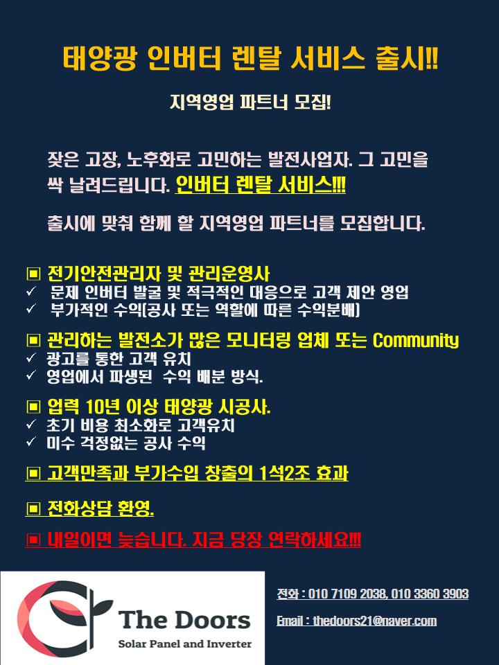 태양렌탈서비스 이미지