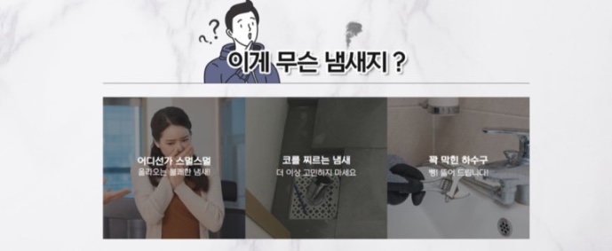헤이맨테크 이미지