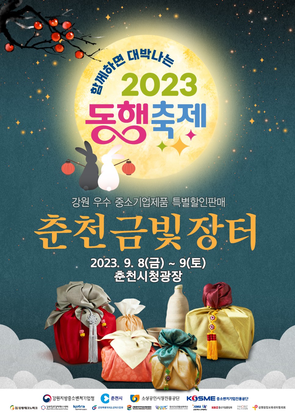 금빛농산물 이미지