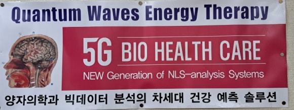 양자파 이미지