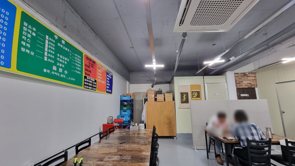 평화반점 이미지