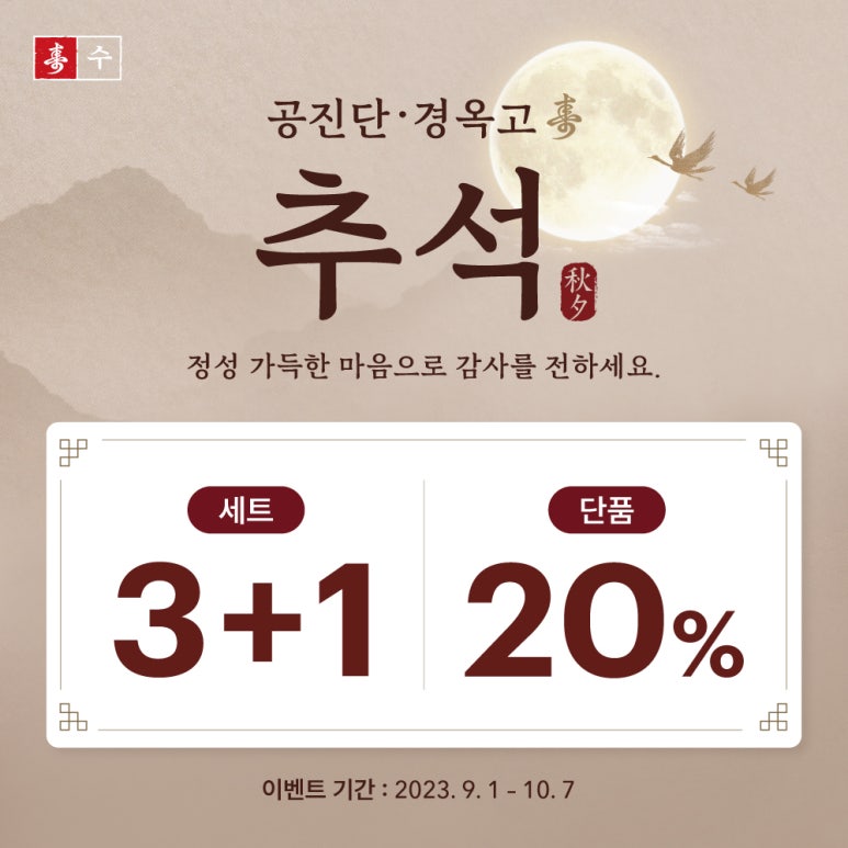가경한의원 이미지