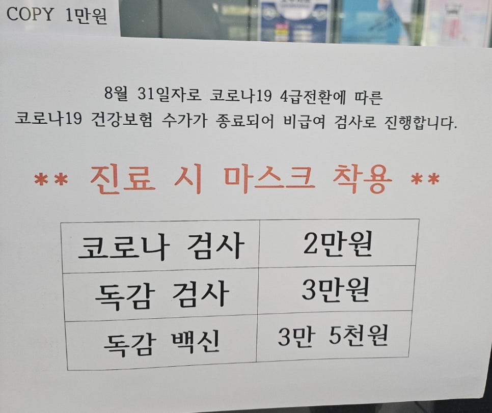 현대연합의원 이미지