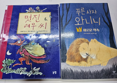 키즈북렌탈 이미지