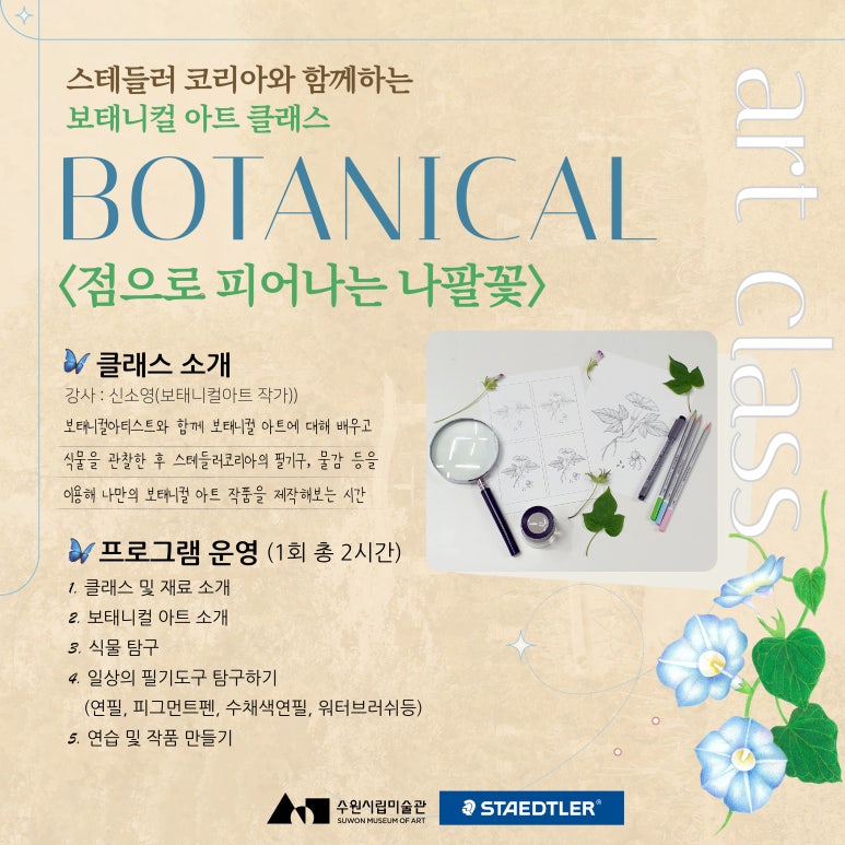 아트클래스 이미지