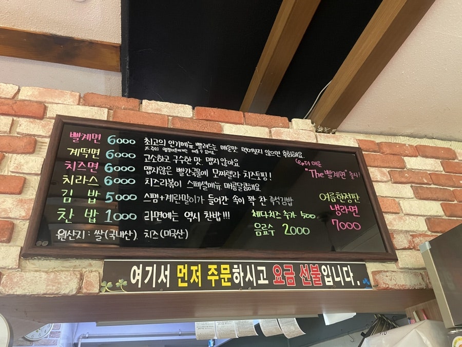 배꼽시계분식 이미지