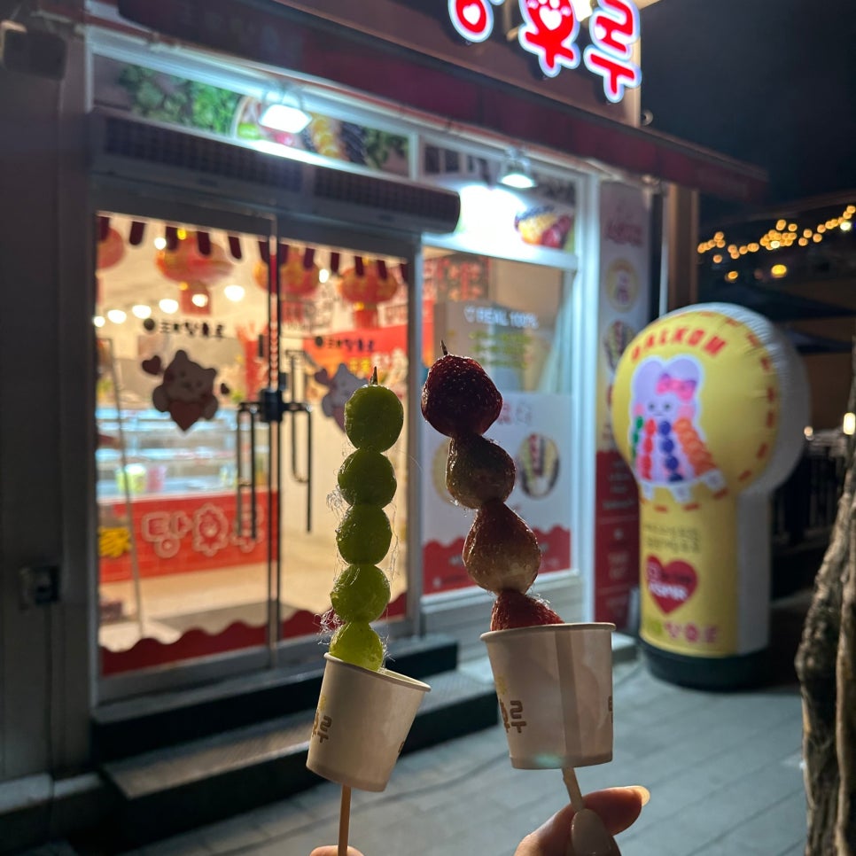 대구달콤왕가탕후루 이미지