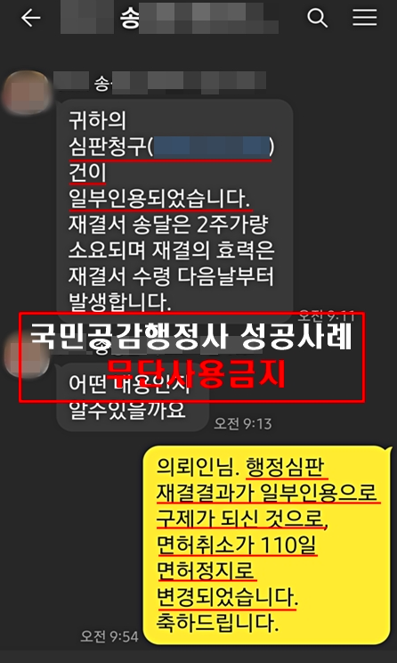 행정사무소공감 이미지