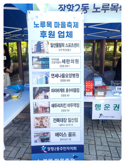 연세마두병원 이미지