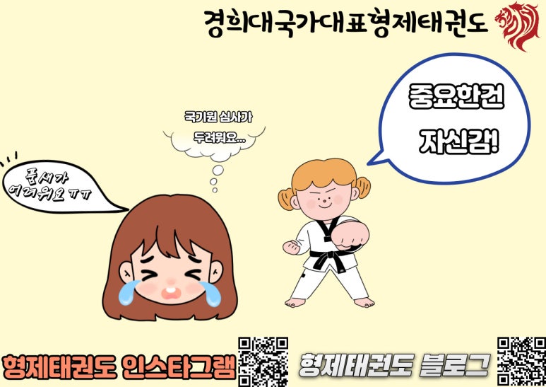혜윰어린이집 이미지