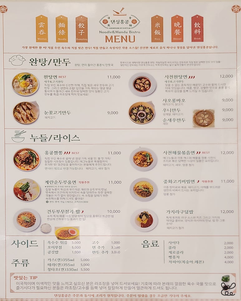 댄싱홍콩 이미지