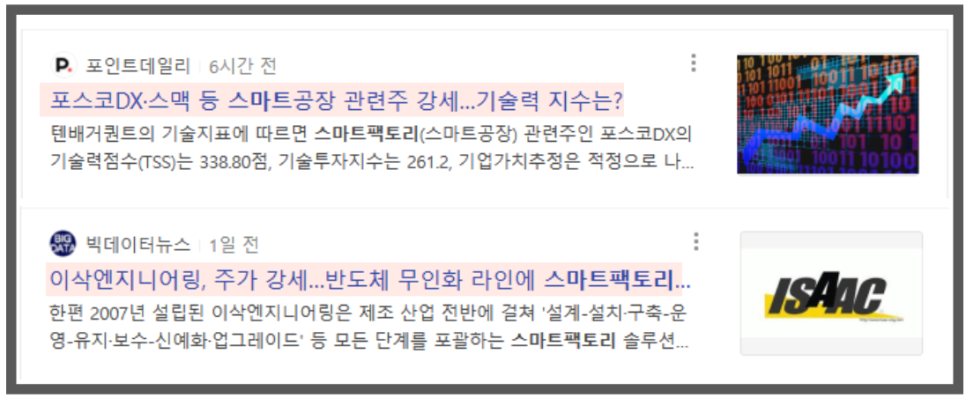 금성엔지니어링 이미지