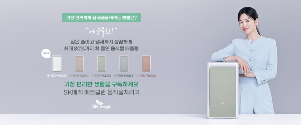 베스트클린 이미지