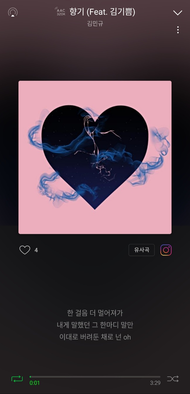 비밥실용음악학원 이미지