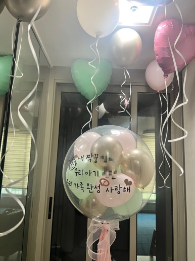 알로하풍선 이미지
