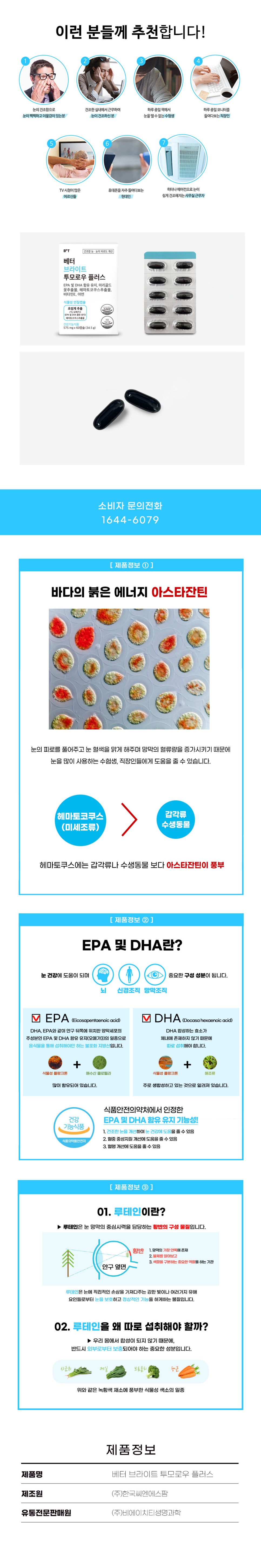 더헬씨팜 이미지