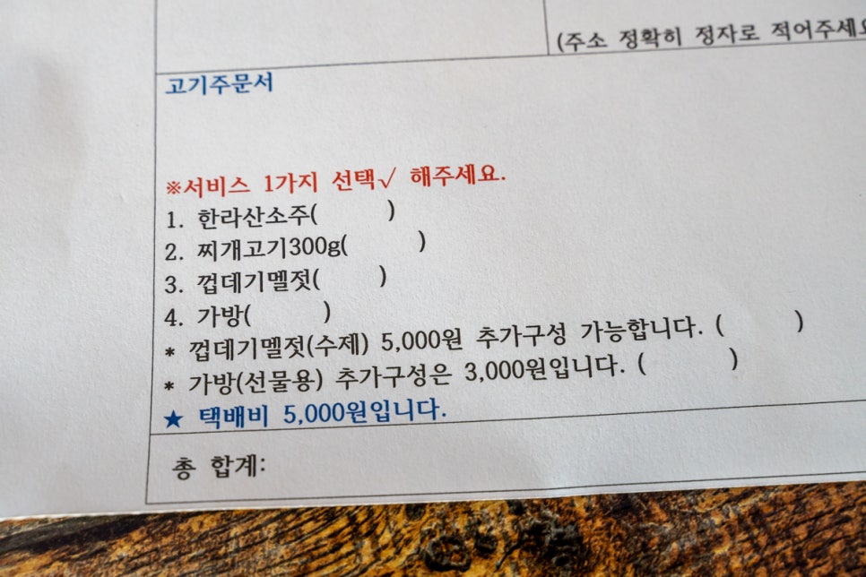 그린정육점 이미지