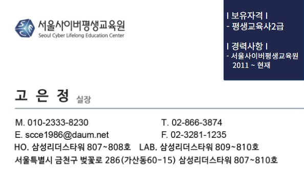 돌봄평생교육원 이미지