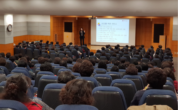 가정산후조리해피케어 이미지
