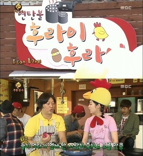 이씨네 푸줏간 이미지