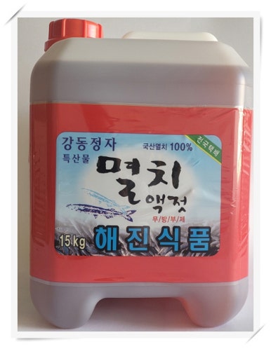 해진식품 이미지